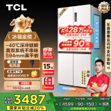 TCL冰麒麟深冷520升十字四开门真双系统594mm超薄平嵌冰箱双净味一级能效国家补贴R520T15-UQS冰淇淋