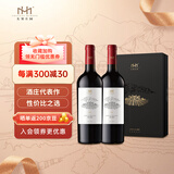 美贺庄园葡萄酒 甄酿干红葡萄酒 红酒 2022年份 送礼葡萄酒 甄酿干红 750ml*2 商务礼盒