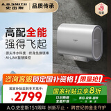 史密斯（A.O.SMITH）佳尼特60升国家补贴电热水器 超薄双胆扁桶 双3kW速热 免换镁棒 免清洗 CTE-60HT3【银河】旗舰款