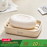 bdo肥皂盒香皂盒家用卫生间免打孔沥水浴室洗衣皂盒皂架