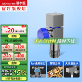 潜水艇（Submarine）角阀F301/F302黄铜加厚三角阀套装八字阀冷热 三通角阀全铜主体 黄铜枪灰【单冷1只】4分出水