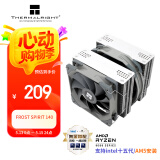 Thermalright(利民)Frost Spirit 140 霜灵 风冷散热器AGHP四热管双塔全电镀回流焊 支持多平台S-FDB轴承FS140 