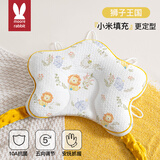莫尔兔 小米定型枕头婴儿0到6个月新生儿睡圆头纠正头型宝宝婴幼儿专用