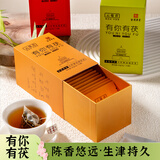 云芾有你有茯 陈香悠远·生津持久 45g（3g×15袋），