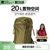 牧高笛（MOBIGARDEN）风影登山包 户外露营徒步大容量背负双肩包 NX24664006 橄榄油绿
