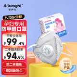 爱康尼KN95活性炭口罩孕妇防甲醛专用防尘雾霾二手烟味3d立体透气6枚