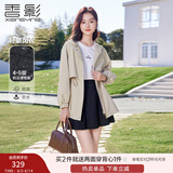 香影黑科技防风防水风衣女春秋2025新款休闲中长款小个子连帽外套 米色 M