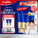 高露洁（Colgate）【孙颖莎同款】氨基酸精华护龈牙膏90g*3去口臭茉莉 新老包装随机
