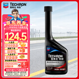 雪佛龙（Chevron） 特劲TCP精选型汽油添加剂 295毫升 单瓶装 原液进口 深度清洁