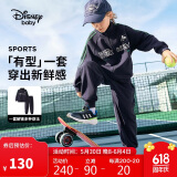 迪士尼（DISNEY）童装儿童男童长袖套装开衫裤子耐磨运动两件套春秋DB431TE12藏130