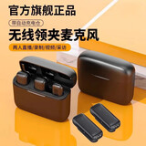 酷公馆无线收音麦领夹麦克风夹领式直播设备全套收音器手机拍短视频麦手机降噪户外抖音主播 一拖二领夹麦【深度降噪+超清收音】 苹果和安卓两用版（TYPE-C接口+苹果转接口）