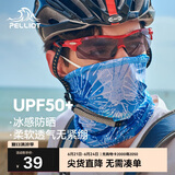 伯希和（Pelliot）防晒面罩女头巾户外骑行脖套冰丝防沙多功能口罩男16023203天蓝色