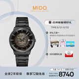 美度（MIDO）瑞士手表 指挥官系列 幻影款 商务休闲 黑钢 机械钢带男表