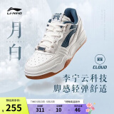 李宁月白丨2025春季男鞋板鞋厚底增高百搭经典休闲鞋AGCS251
