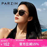 帕森（PARZIN）偏光太阳镜女 复古大框遮阳防晒开车驾驶潮墨镜 PZ9913