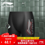 李宁（LI-NING）泳裤男士专业抗氯平角速干不贴身温泉度假游泳裤 031-1黑色/红 XL