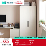 林氏家居卧室衣柜组合柜小型款衣橱收纳储物简易柜子出租房MI1G国家补贴 【0.8m】两门衣柜 柜宽40cm(小户型)