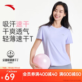 安踏速干T丨跑步T恤女夏季速干吸湿瑜伽健身运动透气短袖休闲上衣