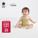 babycare婴儿护肚围新生儿童宝宝护肚子脐带防着凉保暖咯咕豆绿2条装17×24