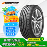 韩泰（Hankook）汽车轮胎 205/55R16 91W K117B 防爆胎 * 宝马认证 原配宝马1系