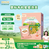 爷爷的农场有机星星泡芙草莓味宝宝零食婴幼儿零食泡芙不添加白砂糖30g