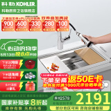 科勒（KOHLER） 厨房手工晶钻水槽多功能台下单槽加厚304不锈钢洗菜盆洗碗盆水池 5540手工单槽+13963T抽拉龙头