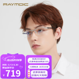 雷蒙迪克（RAYMDIC）纯钛镜架近视眼镜男眼镜框男潮钛架双梁眉线半框眼镜轻商务R6036 Col.6 亮银钛框+哑黑钛腿