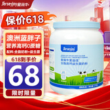 爱薇牛全脂1kg蓝胖子成人奶粉澳洲高钙高蛋白无蔗糖儿童学生中老年奶粉
