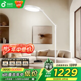 孩视宝护眼大路灯全光谱落地灯客厅床头卧室沙发60W家用阅读灯FP63-D