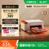极印手机照片打印机N2电源版无线蓝牙支持3英寸/6英寸照片冲印 AR视频自动覆膜高清画质家用相片打印机