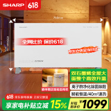 夏普 SHARP取暖器双石墨烯家用欧式快热炉电暖器散热遥控浴室对流式电热炉防水壁挂电暖气HX-CR222A-W 2200W 双石墨烯【超大散热口+净化除菌】