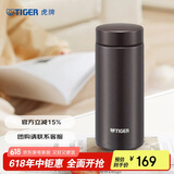 虎牌（TIGER）保温杯轻便保温杯真空办公男女水杯MMZ-A35C-KG石墨黑色350ml