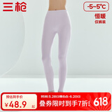 三枪【100%纯棉】秋裤女纯棉线裤抗静电女士厚棉保暖长裤