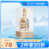 泸州老窖 金色之尊 泸州陈曲 浓香型白酒 52度 500ml 单瓶装