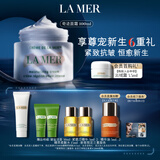 海蓝之谜（LA MER）精华面霜100ml保湿修护紧致护肤品套装化妆品礼盒生日礼物送女友