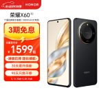 荣耀X60 十面抗摔防水耐磨 5800mAh大电池 一亿像素 AI影像 12+256 典雅黑 5G AI手机 国家补贴