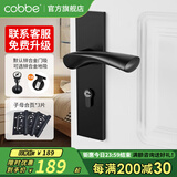 卡贝（cobbe）卧室门锁室内静音磁吸门锁机械房门锁木门把手通用黑色分体锁套装 A款面板锁+子母合页*3+门吸