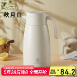 物生物保温壶316不锈钢内胆大容量家用宿舍热水壶保温瓶暖壶节日礼物