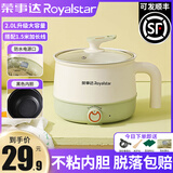 荣事达电煮锅小型多功能宿舍学生泡面锅家用迷你一体电热火锅单人宝宝辅食锅煎炒蒸煮锅双层蒸笼 2L 黑色内胆+1.5m线+防水罩