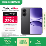 小米（MI）【国家补贴】REDMI Turbo 4 Pro 第四代骁龙8s 7550mAh长续航 16GB+512GB 黑色 小米红米5G手机