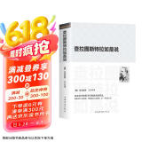 包邮查拉图斯特拉如是说/现代西方学术文库·祥注本