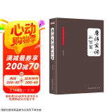 唐诗宋词三百首（大全集）（珍藏本）（超值版）