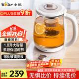 小熊（Bear）养生壶热水壶煮茶器 煮茶壶 电水壶 恒温电热水壶 保温花茶燕窝壶 YSH-C18S2带炖盅1.8L 烧水壶