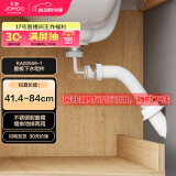 九牧（JOMOO）卫浴间墙排后排水带溢水口防虫防返水不锈钢翻版下水器KA00559-1
