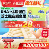 小鹿蓝蓝 无污染深海鳕鱼肠 芝士味  宝宝零食儿童零食加DHA鳕鱼肉肠 300g