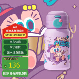UOOHA保温杯水杯随行双饮316L不锈钢男女儿童带包便携保温保冷盲盒杯子