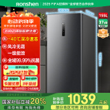 容声（Ronshen）155升风冷无霜立式冰柜家用一级能效电脑控温冷藏冷冻抽屉式冷柜囤货小冰箱BD-155WRSY国家补贴