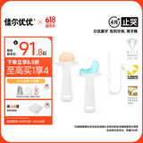 佳尔优优（garkoko）小月亮磨牙胶棒婴儿牙胶宝宝出牙期牙咬胶玩具 一阶段-超软防掉型