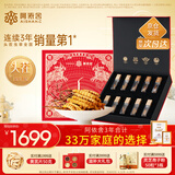 阿依舍冬虫夏草约3根/g10克约32根新干虫草送礼补品中老年营养品