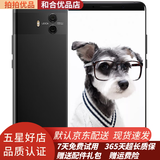 华为Mate10二手手机智能4G全网通老人手机备用机 双卡双待 徕卡双摄 2K屏 9成新 黑色 4GB+64GB（9成新）